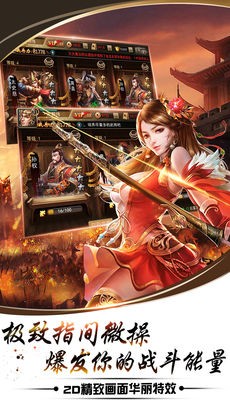 攻伐天下中文正式版下载-攻伐天下安卓版下载v1.1.804