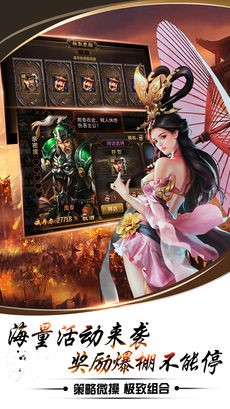 攻伐天下中文正式版下载-攻伐天下安卓版下载v1.1.804