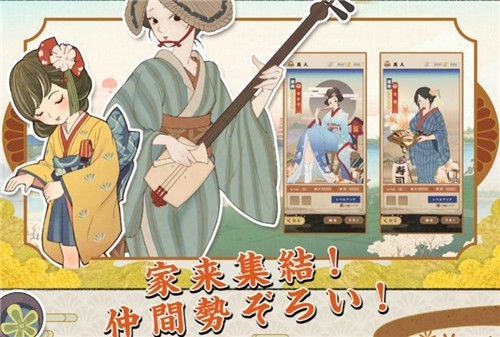 大江戸外伝游戏