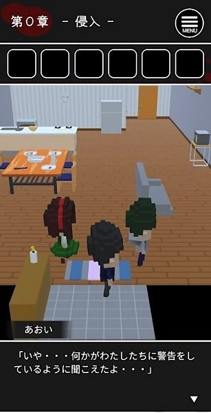 幽灵少女安卓免费