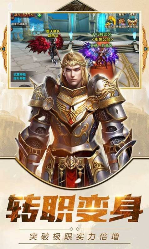 暗黑缔造者安卓版