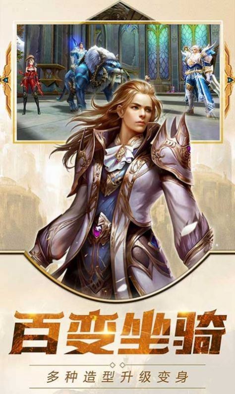 暗黑缔造者手游最新版下载-暗黑缔造者安卓版下载v1.10.34