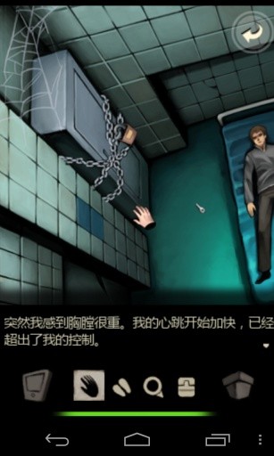 囚禁计划中文内购版下载-囚禁计划安卓版下载v1.1.5