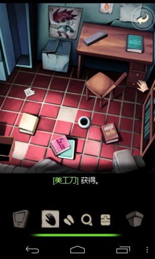 囚禁计划中文内购版下载-囚禁计划安卓版下载v1.1.5