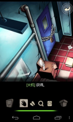 囚禁计划中文内购版下载-囚禁计划安卓版下载v1.1.5