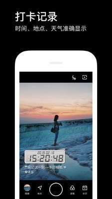 水柔相机app下载-水柔相机app最新版下载v3.8.85.608