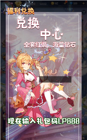 双城爱琳诗篇游戏安卓版