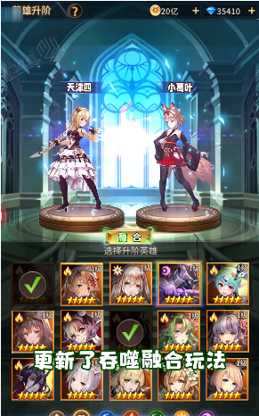 双城爱琳诗篇游戏安卓版