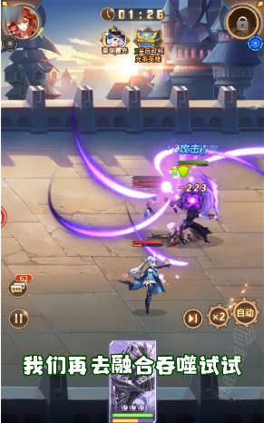 双城爱琳诗篇游戏安卓版