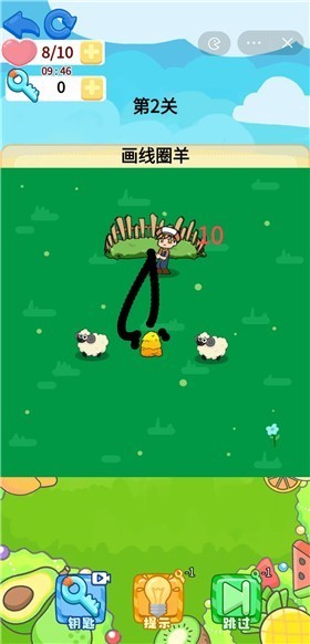 学校运动会最新版