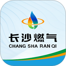 长沙燃气app手机版下载-长沙燃气app安卓版下载v0.1.5