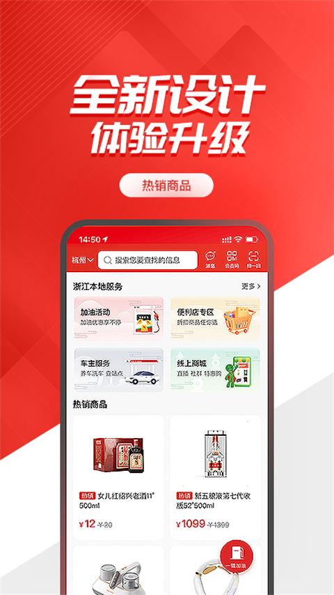 加油河南app手机版