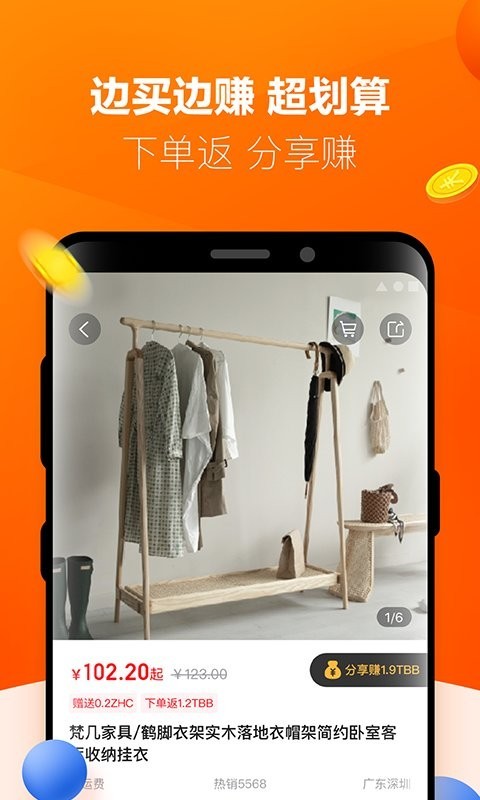 柚品说安卓最新