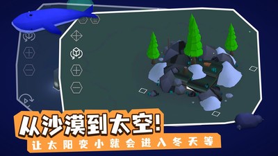 亦大亦小安卓版