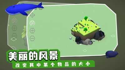 亦大亦小安卓版