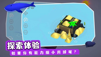 亦大亦小安卓版