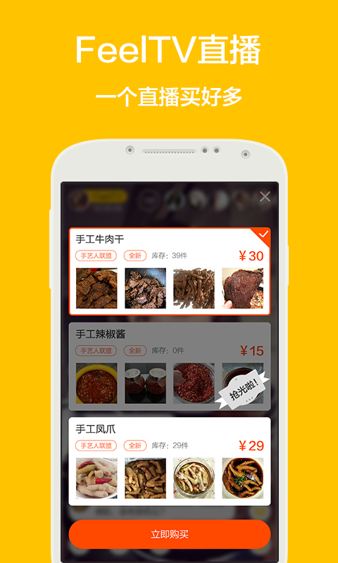 贝宝娃app教师端