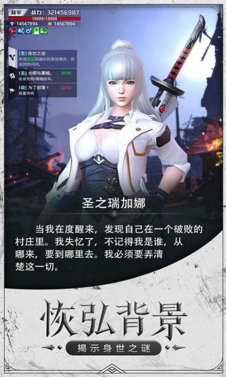 黑暗腐朽最新破解版下载-黑暗腐朽游戏下载v0.9.4.2