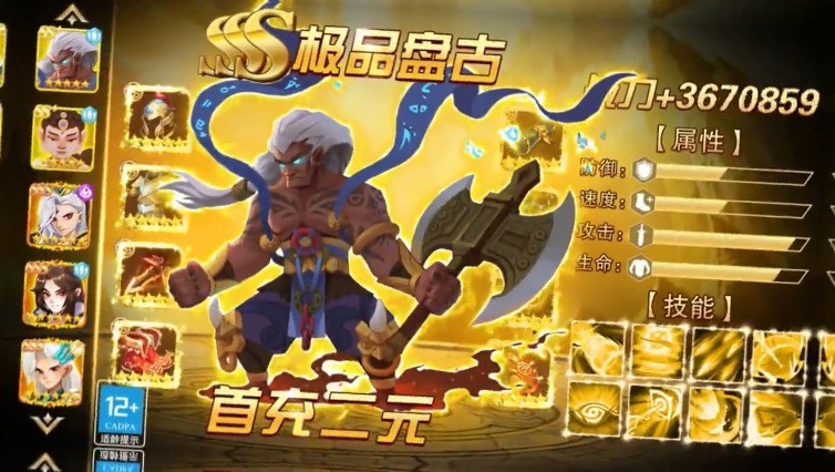 太初妖神录游戏正式版下载-太初妖神录手游安卓版下载v1.0.1