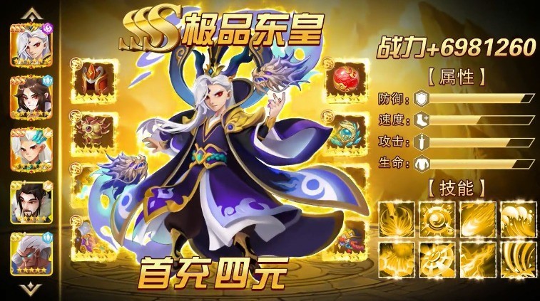 太初妖神录游戏正式版下载-太初妖神录手游安卓版下载v1.0.1