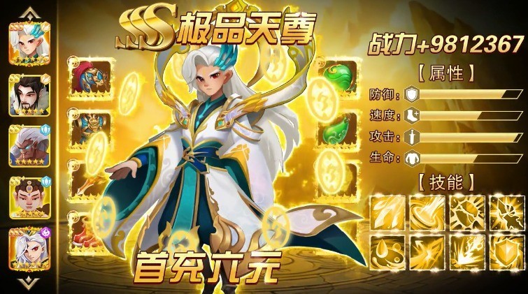 太初妖神录游戏正式版下载-太初妖神录手游安卓版下载v1.0.1