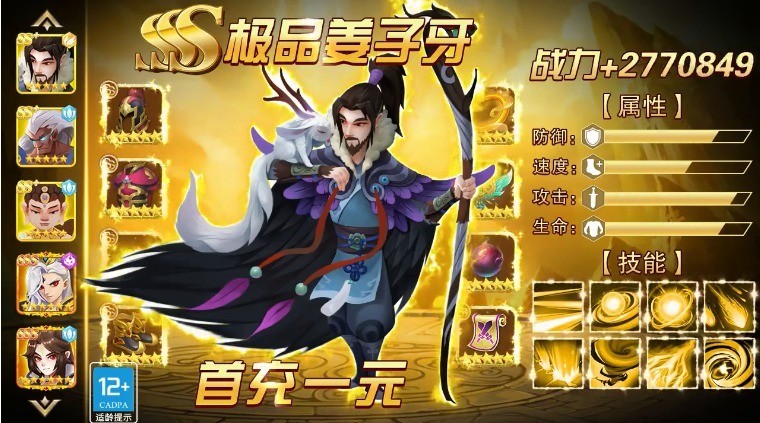 太初妖神录游戏正式版下载-太初妖神录手游安卓版下载v1.0.1