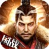 战国群英手游最新版下载-战国群英游戏安卓版下载v1.1.0
