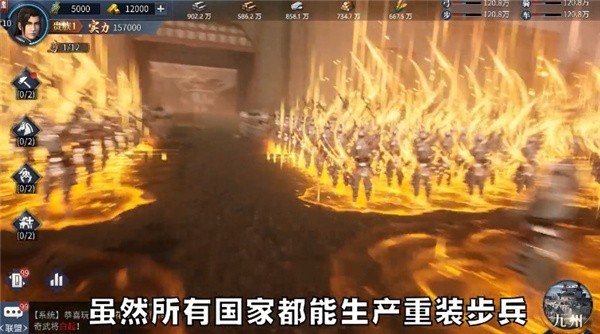 战国群英游戏安卓版