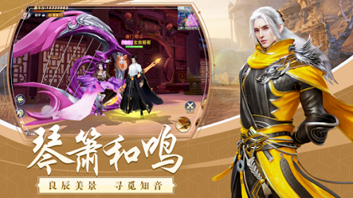 赤心巡天安卓版免费