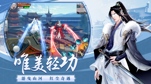 赤心巡天安卓版免费