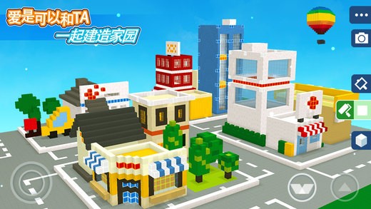 蓝图沙盒手游安卓免费版下载-蓝图沙盒手游手机版下载v2.0.7