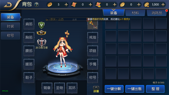 阿蕾德之怒国际服下载-阿蕾德之怒手游下载v1.39.1.237578