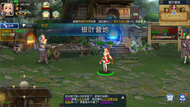 阿蕾德之怒国际服下载-阿蕾德之怒手游下载v1.39.1.237578