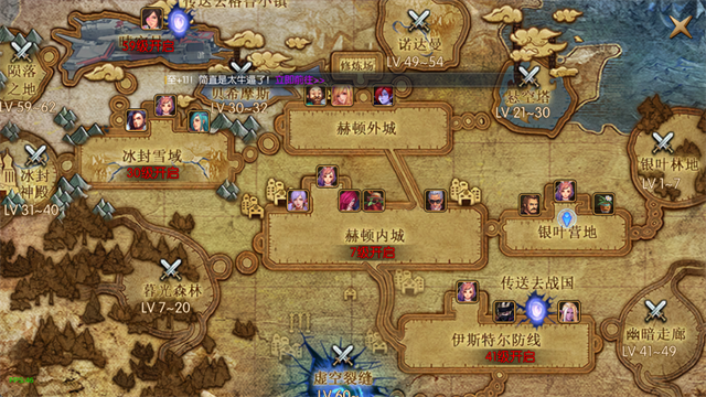 阿蕾德之怒国际服下载-阿蕾德之怒手游下载v1.39.1.237578