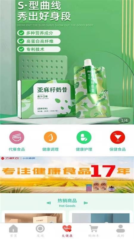 翰弘易购安卓免费