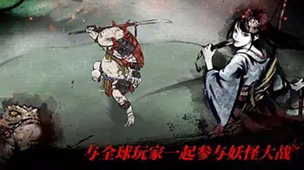 浪人：末代武士安卓破解版下载-浪人：末代武士手机版下载v2.19.764