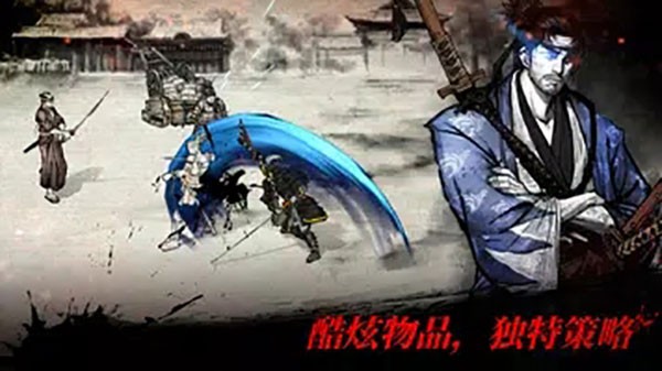 浪人：末代武士安卓破解版下载-浪人：末代武士手机版下载v2.19.764