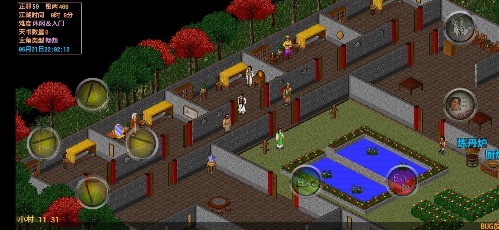 黑山群侠传手游