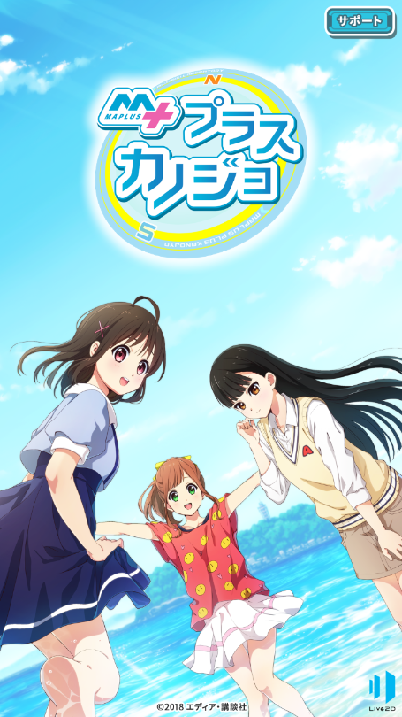 mapplus女友游戏汉化版