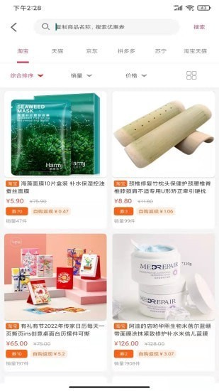 微米生活安卓免费