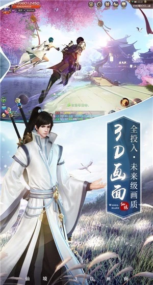 永劫八荒安卓免费