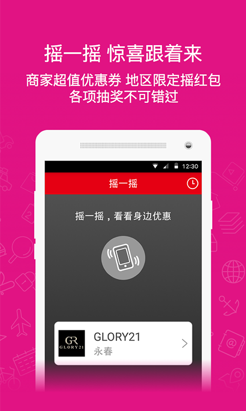 赛博魅景app安卓版