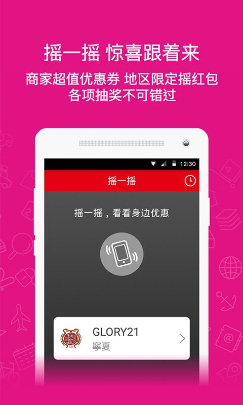 赛博魅景app安卓版