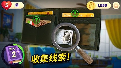 小镇谋杀案第3场中文版最新游戏下载-小镇谋杀案第3场安卓版下载v2.13.4