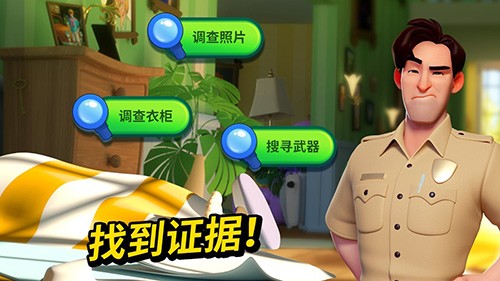 小镇谋杀案第3场中文版最新游戏下载-小镇谋杀案第3场安卓版下载v2.13.4