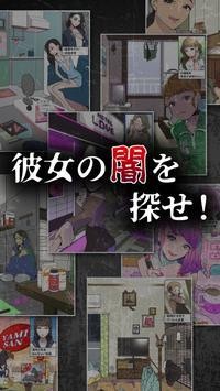 黑神恋爱汉化版手游