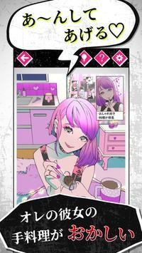 黑神恋爱汉化版手游