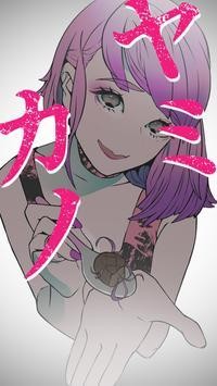 黑神恋爱汉化版手游