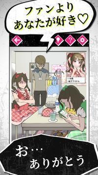 黑神恋爱汉化版手游