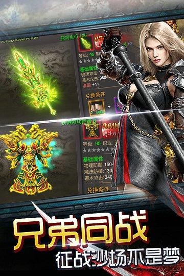死神神魔遮天游戏手机版